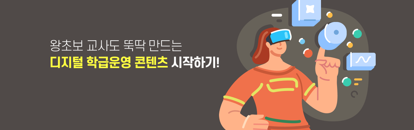 배너 목업 2